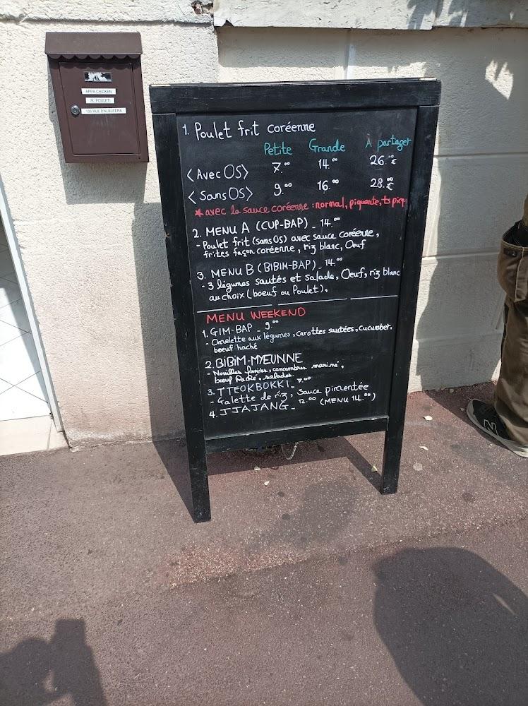 APPA CHICKEN - Menu Image 3